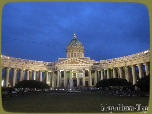 Санкт-Петербург казанский собор