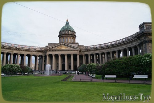 Санкт-Петербург казанский собор