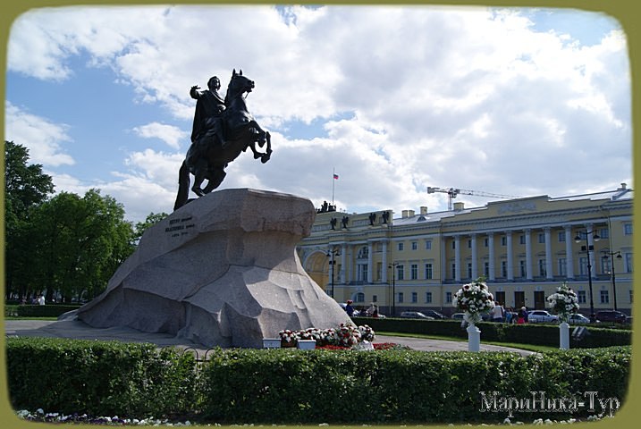 Санкт-Петербург Медный всадник