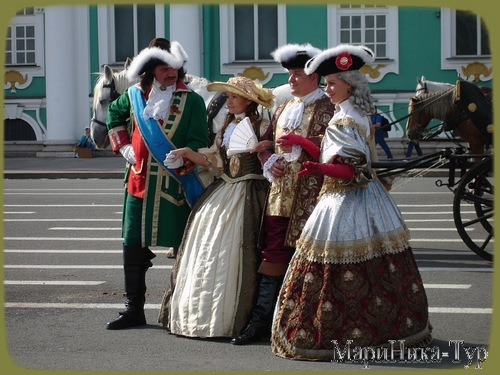 Санкт-Петербург костюмы старинные эрмитаж